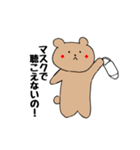 かたみみクマのくーま✨いち（個別スタンプ：4）