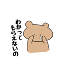 かたみみクマのくーま✨いち（個別スタンプ：5）