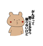 かたみみクマのくーま✨いち（個別スタンプ：6）