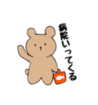 かたみみクマのくーま✨いち（個別スタンプ：7）