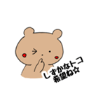 かたみみクマのくーま✨いち（個別スタンプ：9）