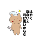 かたみみクマのくーま✨いち（個別スタンプ：10）