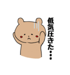かたみみクマのくーま✨いち（個別スタンプ：13）