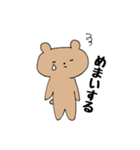 かたみみクマのくーま✨いち（個別スタンプ：15）
