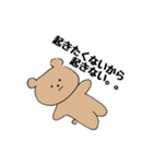 かたみみクマのくーま✨いち（個別スタンプ：17）