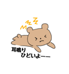 かたみみクマのくーま✨いち（個別スタンプ：18）