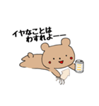 かたみみクマのくーま✨いち（個別スタンプ：19）
