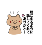 かたみみクマのくーま✨いち（個別スタンプ：24）