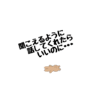 かたみみクマのくーま✨いち（個別スタンプ：25）