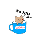 かたみみクマのくーま✨いち（個別スタンプ：30）