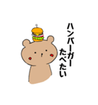 かたみみクマのくーま✨いち（個別スタンプ：31）