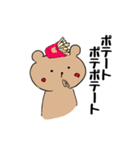 かたみみクマのくーま✨いち（個別スタンプ：32）
