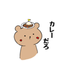 かたみみクマのくーま✨いち（個別スタンプ：35）