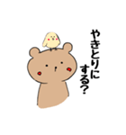 かたみみクマのくーま✨いち（個別スタンプ：36）