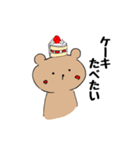 かたみみクマのくーま✨いち（個別スタンプ：37）