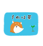 芝と犬（個別スタンプ：2）