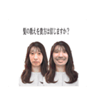 竜生の恐怖（個別スタンプ：3）