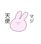 推しが大好きなオタクうさぎちゃん！（個別スタンプ：1）