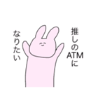 推しが大好きなオタクうさぎちゃん！（個別スタンプ：3）