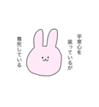 推しが大好きなオタクうさぎちゃん！（個別スタンプ：5）