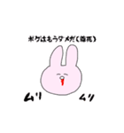 推しが大好きなオタクうさぎちゃん！（個別スタンプ：7）