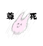 推しが大好きなオタクうさぎちゃん！（個別スタンプ：8）