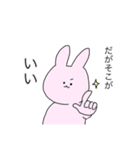 推しが大好きなオタクうさぎちゃん！（個別スタンプ：9）