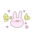 推しが大好きなオタクうさぎちゃん！（個別スタンプ：11）