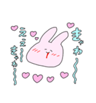推しが大好きなオタクうさぎちゃん！（個別スタンプ：12）