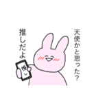 推しが大好きなオタクうさぎちゃん！（個別スタンプ：16）