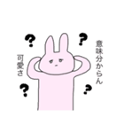 推しが大好きなオタクうさぎちゃん！（個別スタンプ：21）