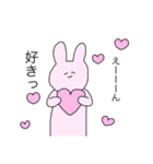 推しが大好きなオタクうさぎちゃん！（個別スタンプ：22）
