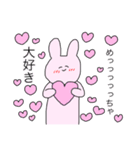 推しが大好きなオタクうさぎちゃん！（個別スタンプ：23）