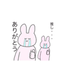 推しが大好きなオタクうさぎちゃん！（個別スタンプ：24）