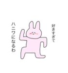 推しが大好きなオタクうさぎちゃん！（個別スタンプ：25）
