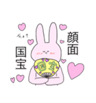 推しが大好きなオタクうさぎちゃん！（個別スタンプ：28）