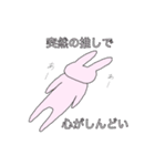 推しが大好きなオタクうさぎちゃん！（個別スタンプ：31）