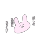 推しが大好きなオタクうさぎちゃん！（個別スタンプ：32）