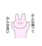 推しが大好きなオタクうさぎちゃん！（個別スタンプ：34）