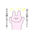 推しが大好きなオタクうさぎちゃん！（個別スタンプ：35）