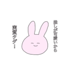 推しが大好きなオタクうさぎちゃん！（個別スタンプ：37）