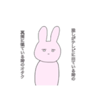 推しが大好きなオタクうさぎちゃん！（個別スタンプ：38）