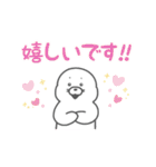 礼儀正しいあざらしくん！【敬語】（個別スタンプ：18）