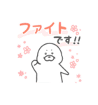 礼儀正しいあざらしくん！【敬語】（個別スタンプ：25）