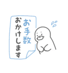 礼儀正しいあざらしくん！【敬語】（個別スタンプ：36）