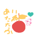 かわいいゆるふわりんごのスタンプだよ（個別スタンプ：12）