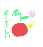 かわいいゆるふわりんごのスタンプだよ（個別スタンプ：13）