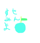 かわいいゆるふわりんごのスタンプだよ（個別スタンプ：18）