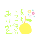 かわいいゆるふわりんごのスタンプだよ（個別スタンプ：23）