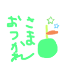 かわいいゆるふわりんごのスタンプだよ（個別スタンプ：26）